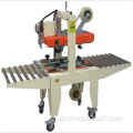 Μηχανή συσκευασίας σφραγίδων θήκης Myway Box Sealer/Αυτόματη μηχανή σφράγισης χαρτοκιβωτίων αυτοκόλλητης ταινίας